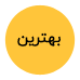 Home-8-Mambership-Plan-Best-Sticker